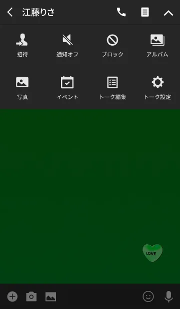 [LINE着せ替え] シンプルラブブラックグリーンハートの画像4