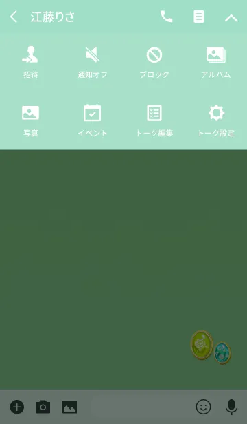 [LINE着せ替え] 大人のブローチライトグリーンの画像4