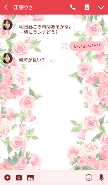 [LINE着せ替え] water color flowers_553の画像3