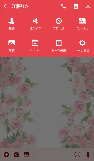 [LINE着せ替え] water color flowers_553の画像4