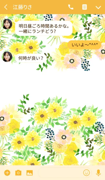 [LINE着せ替え] water color flowers_557の画像3