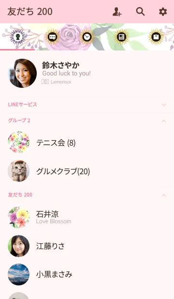 [LINE着せ替え] water color flowers_551の画像2