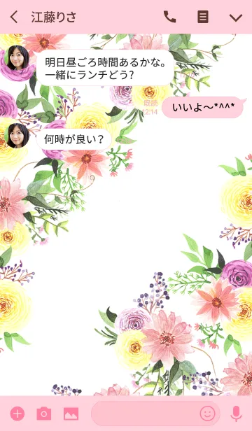 [LINE着せ替え] water color flowers_551の画像3