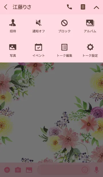 [LINE着せ替え] water color flowers_551の画像4