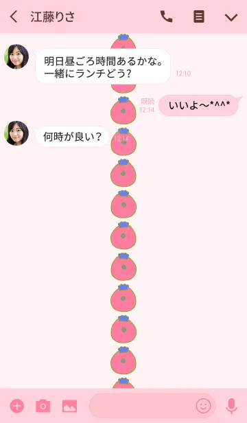 [LINE着せ替え] PAPPA #6+7の画像3