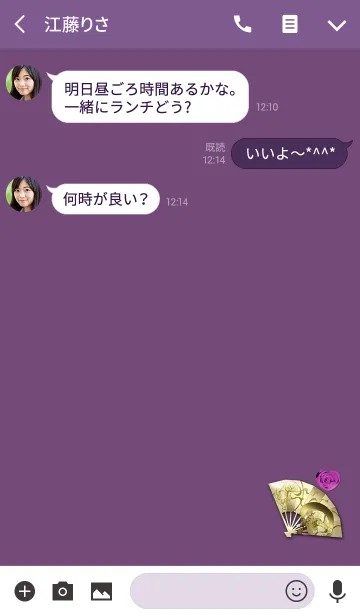 [LINE着せ替え] 金運扇子ピンクの画像3