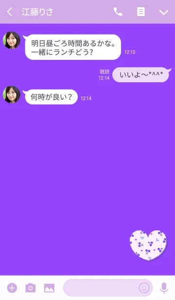 [LINE着せ替え] ハートパープルチェリー柄の画像3