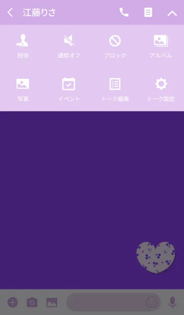 [LINE着せ替え] ハートパープルチェリー柄の画像4