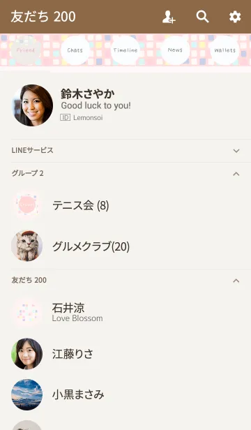 [LINE着せ替え] Color -TILE- 29の画像2