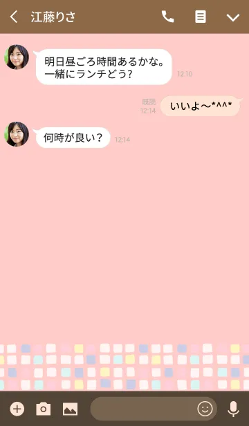[LINE着せ替え] Color -TILE- 29の画像3