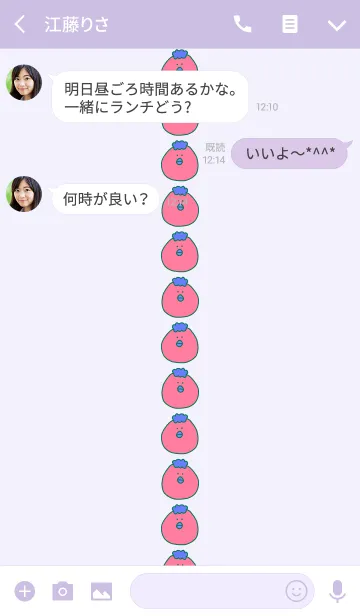 [LINE着せ替え] PAPPA #8+7の画像3