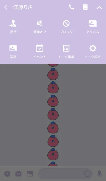 [LINE着せ替え] PAPPA #8+7の画像4