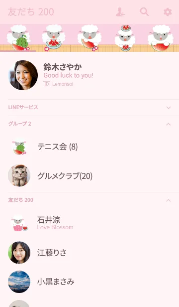 [LINE着せ替え] Sheep sheep theme v.2 (JP)の画像2