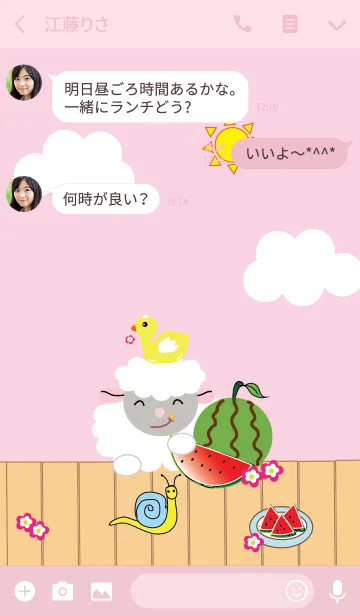 [LINE着せ替え] Sheep sheep theme v.2 (JP)の画像3