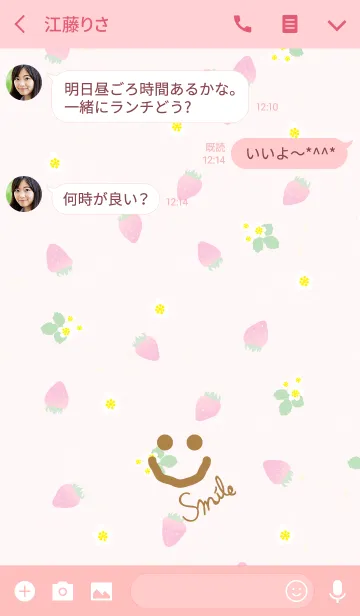 [LINE着せ替え] いちご-スマイル-の画像3
