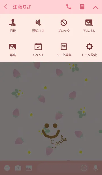 [LINE着せ替え] いちご-スマイル-の画像4