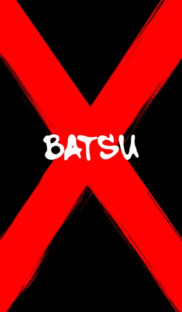 [LINE着せ替え] BATSU 01の画像1
