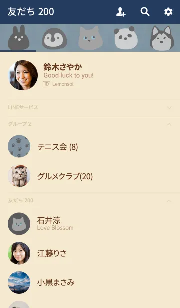 [LINE着せ替え] Order animal^の画像2