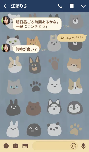 [LINE着せ替え] Order animal^の画像3