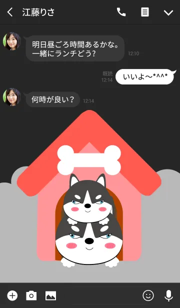 [LINE着せ替え] I'm Siberian Husky Theme (jp)の画像3