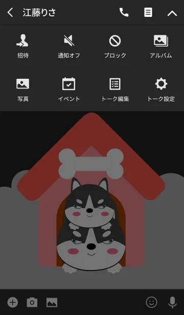 [LINE着せ替え] I'm Siberian Husky Theme (jp)の画像4
