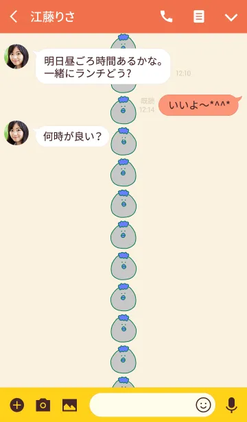 [LINE着せ替え] PAPPA #8+9の画像3