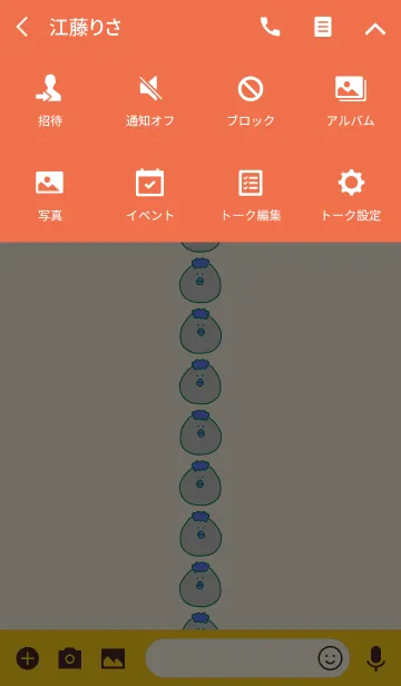 [LINE着せ替え] PAPPA #8+9の画像4