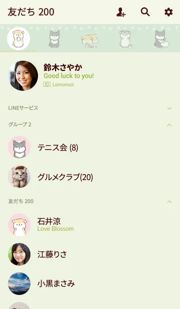 [LINE着せ替え] アニマルライフ ～Shiba Life～の画像2