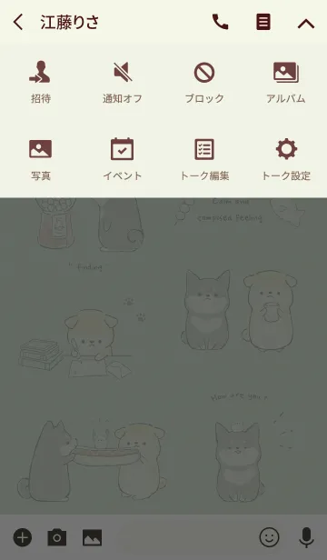 [LINE着せ替え] アニマルライフ ～Shiba Life～の画像4