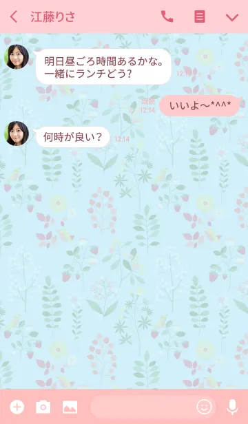 [LINE着せ替え] mini labo（ミニラボ）Bouquetの画像3