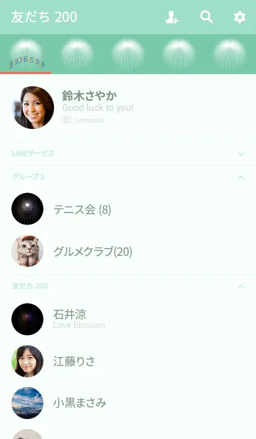 [LINE着せ替え] あの夏の花火の画像2