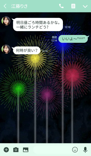 [LINE着せ替え] あの夏の花火の画像3