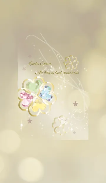 [LINE着せ替え] 全運気が上がる幸運のクローバー/ブラウンの画像1