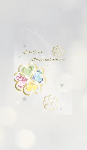 [LINE着せ替え] 全運気が上がる幸運のクローバー/カーキの画像1