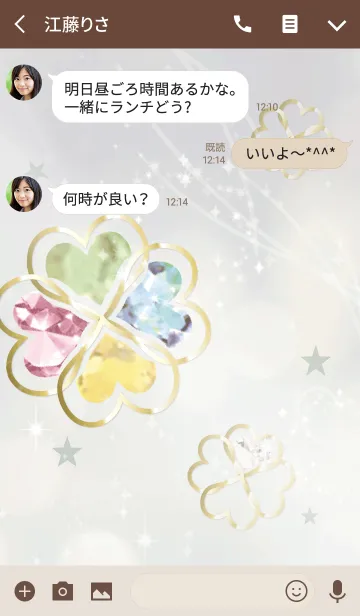 [LINE着せ替え] 全運気が上がる幸運のクローバー/カーキの画像3