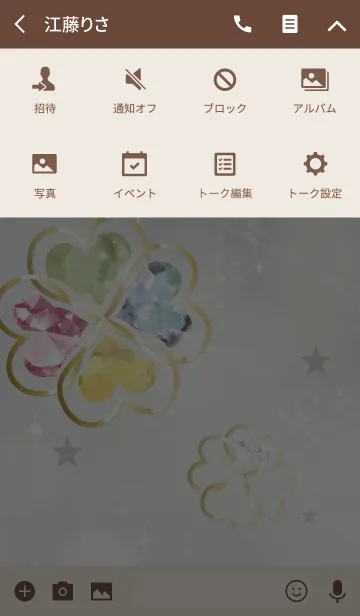 [LINE着せ替え] 全運気が上がる幸運のクローバー/カーキの画像4