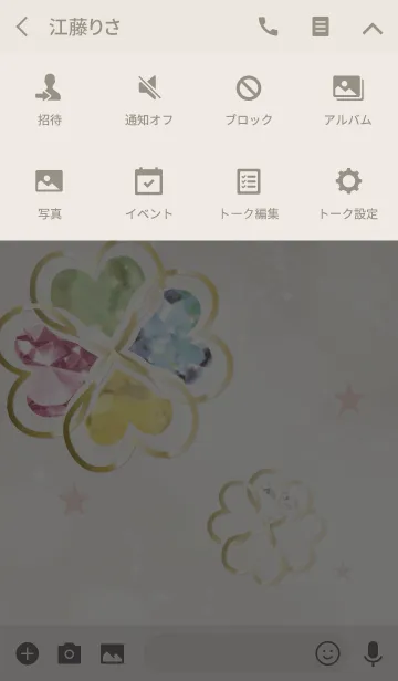 [LINE着せ替え] 全運気が上昇幸運クローバー/ペールピンクの画像4