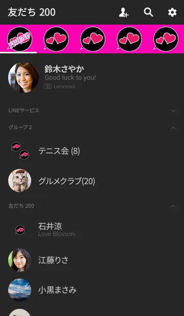 [LINE着せ替え] シンプルダブルハートブラックピンクの画像2