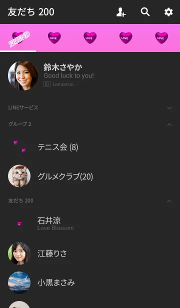 [LINE着せ替え] シンプルラブピンクハートの画像2