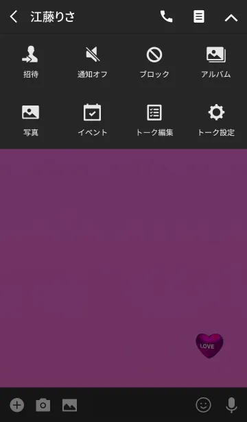 [LINE着せ替え] シンプルラブピンクハートの画像4