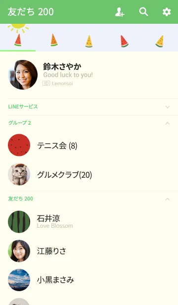 [LINE着せ替え] サマースイカの画像2
