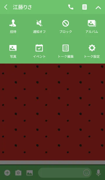 [LINE着せ替え] サマースイカの画像4