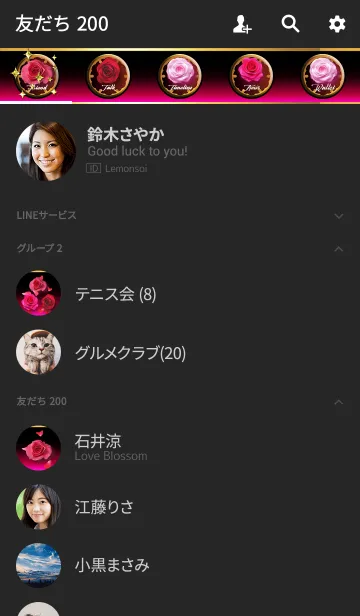 [LINE着せ替え] Rose Art ＆ Black PINK2 -Otona-の画像2