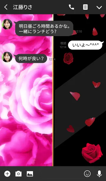 [LINE着せ替え] Rose Art ＆ Black PINK2 -Otona-の画像3