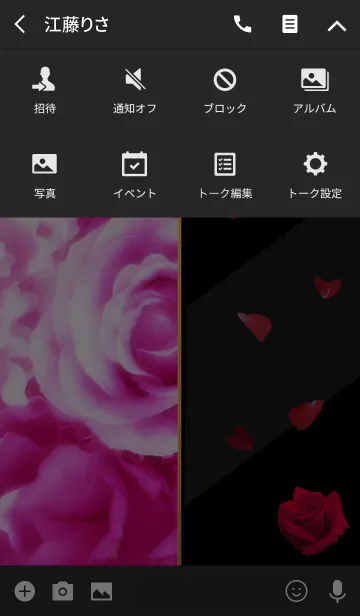 [LINE着せ替え] Rose Art ＆ Black PINK2 -Otona-の画像4