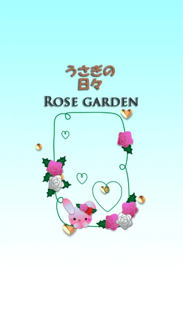 [LINE着せ替え] うさぎの日々(バラ園)の画像1