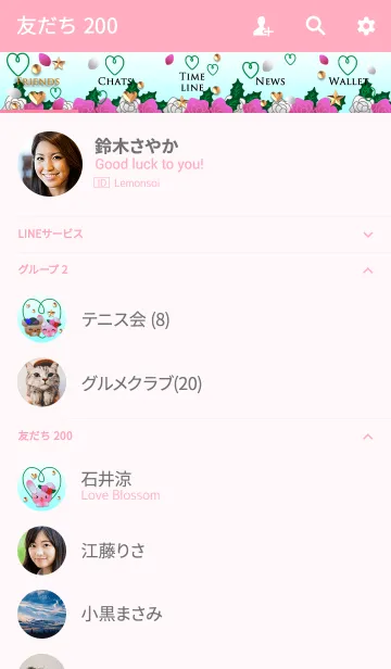 [LINE着せ替え] うさぎの日々(バラ園)の画像2