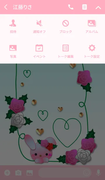 [LINE着せ替え] うさぎの日々(バラ園)の画像4