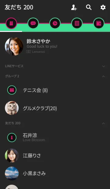 [LINE着せ替え] Icon color -19-の画像2