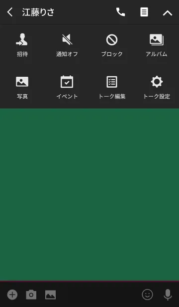 [LINE着せ替え] Icon color -19-の画像4